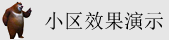 狂干美女下面
